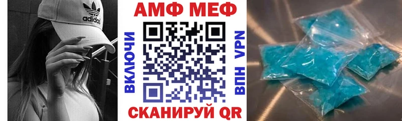 купить наркоту  Арсеньев  KRAKEN сайт  Amphetamine Розовый 