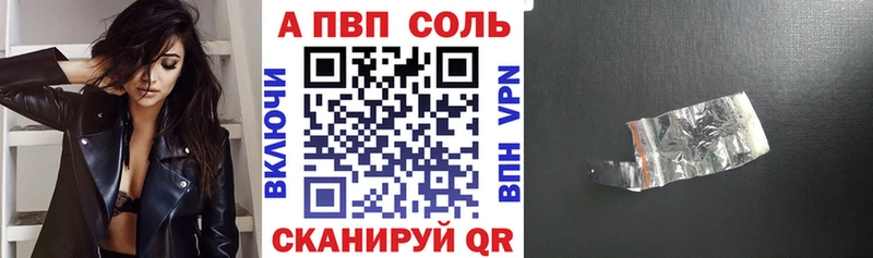 даркнет Telegram Арсеньев A PVP Crystall
