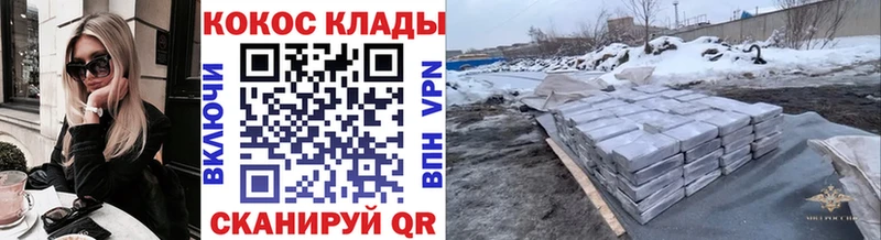 MEGA   даркнет сайт  Арсеньев  COCAIN FishScale 