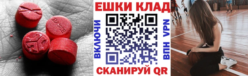 ЭКСТАЗИ mix Арсеньев