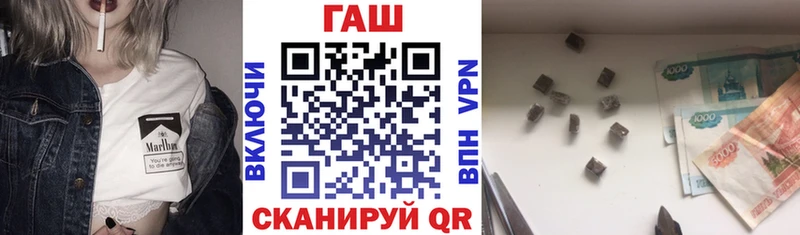 Гашиш гашик где можно купить Арсеньев