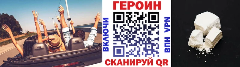 цена   Арсеньев  блэк спрут tor  Героин герыч 