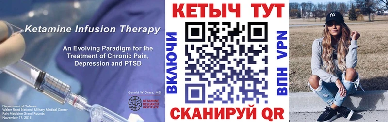 Кетамин ketamine  это Telegram  Арсеньев 