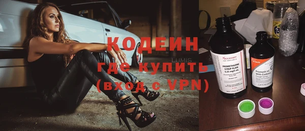 шишки Абинск
