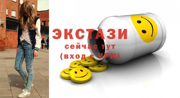 шишки Абинск