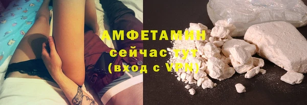 спиды Алексин