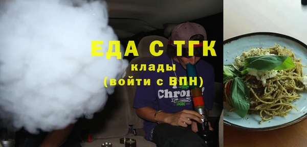 марки lsd Абаза