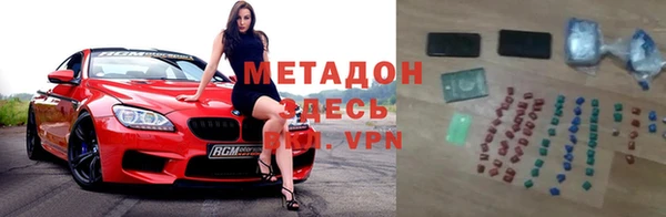 молекула духа Алексеевка