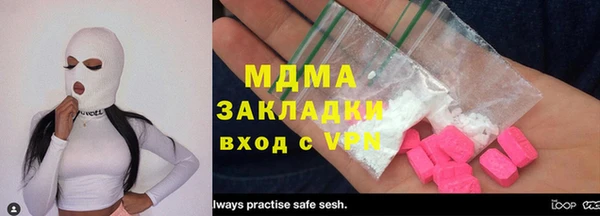 марки nbome Каменск-Шахтинский
