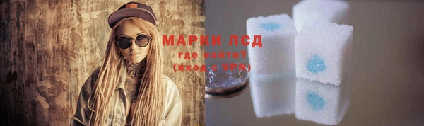 марки lsd Абаза