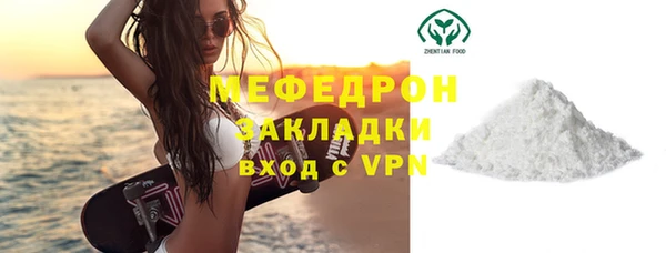бутират Дмитровск