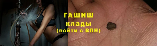 кристаллы Дмитриев