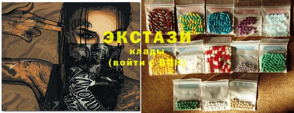 марки lsd Абаза