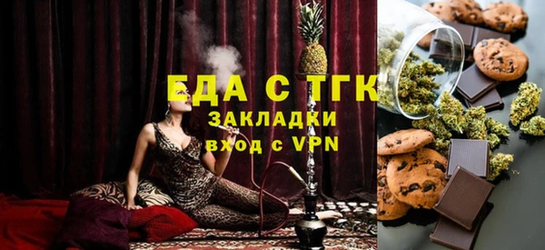 молекула духа Алексеевка