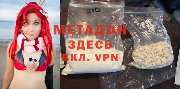 молекула духа Алексеевка