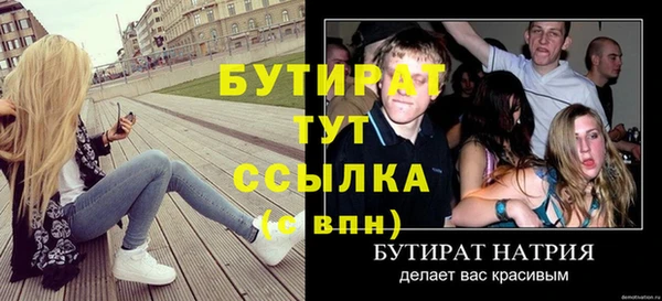 таблы Елабуга