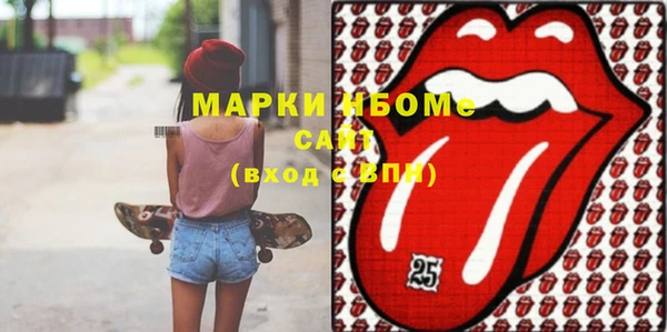 марки lsd Абаза
