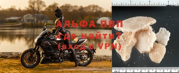 марки lsd Абаза