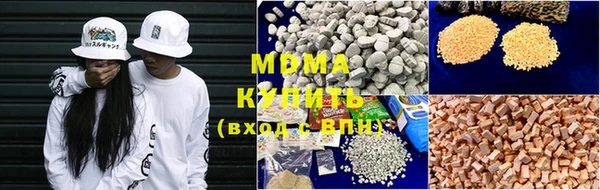 шишки Абинск