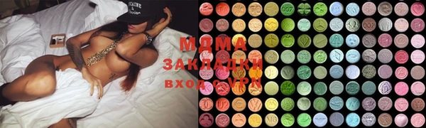 прущая мука Абдулино
