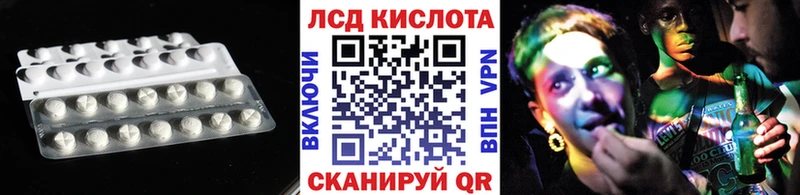 как найти наркотики  Арсеньев  ЛСД экстази кислота 