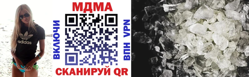 купить  цена  Арсеньев  МДМА crystal 