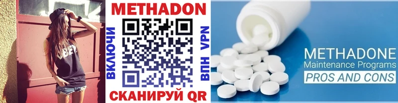 купить   Арсеньев  МЕТАДОН мёд 