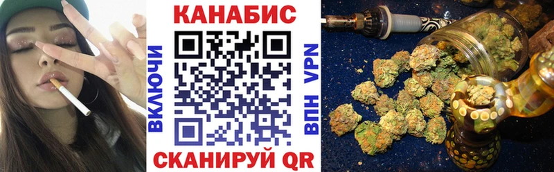 Марихуана Ganja  площадка наркотические препараты  Арсеньев  мега сайт 
